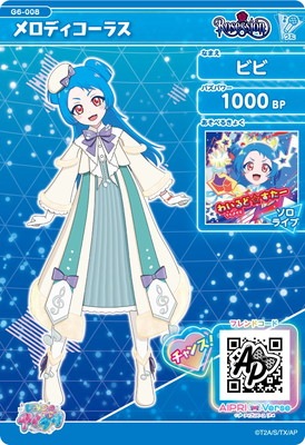 �ҤߤĤΥ����ץ� G6-008 ����ǥ������饹(�ӥ�) ��3