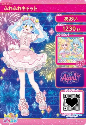 ���ͤ��������ץ� OA1-014 �դ�դ省��å�(������) ��4