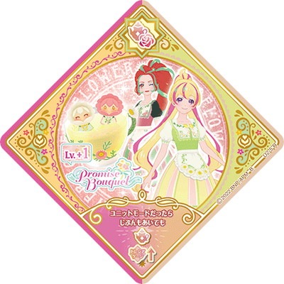 �������ĥץ�ͥåȡ� U2-5 R �ҡ���󥰥���ߡ���ƥ�