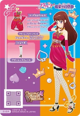 E1-53 アゲハレッドコクーンワンピ R | アイカツシリーズ,アイカツ