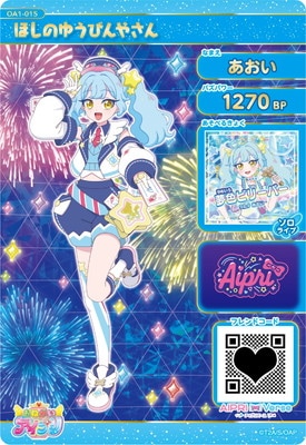 ���ͤ��������ץ� OA1-015 �ۤ��Τ椦�Ӥ�䤵��(������) ��4