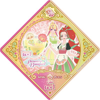 �������ĥץ�ͥåȡ� U2-6 R �ҡ���󥰥���ߡ���ƥ�