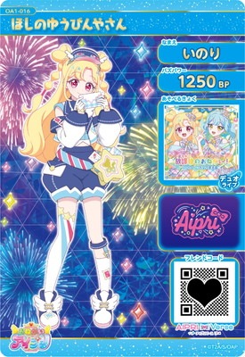 ���ͤ��������ץ� OA1-016 �ۤ��Τ椦�Ӥ�䤵��(���Τ�) ��4