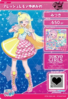 SP-040 フレッシュレモンゆめかわ(みつき) | ひみつのアイプリ,その他