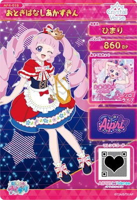 ⚠️最終値下げ中⚠️【超美品】キズ・サビなし❌ころんまとめ売り！ はんこ。 ‎ʕ○⁰̈ᴥ⁰̈○ʔ (@han_co914) / X