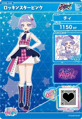 ひみつのアイプリ APR6-046 ロッキンスターピンク(チィ) ☆3 | ひみつ