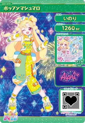 ���ͤ��������ץ� OA1-019 �ݥåץ�ޥ���ޥ�(���Τ�) ��4