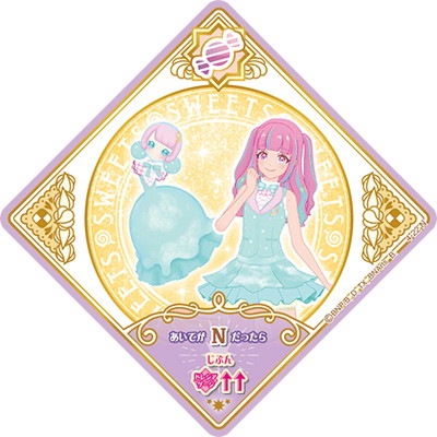 �������ĥץ�ͥåȡ� 4-22 N ���ͥ��������꡼��