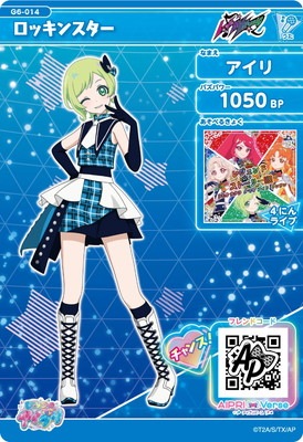 �ҤߤĤΥ����ץ� G6-014 ���å��󥹥���(������) ��3