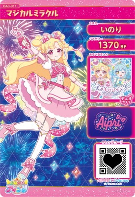 おねがいアイプリ OA3-011 マジカルミラクル(いのり) ☆4 | アイプリ