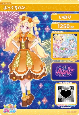 ���ͤ��������ץ� OA2-034 �դä���ѥ�(���Τ�) ��3