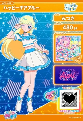 レア 安貞桓 アン・ジョンファン トリプルジャージーカード パッチ部