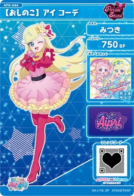 あっこさん 津軽産あっぷる🍎 on X: 