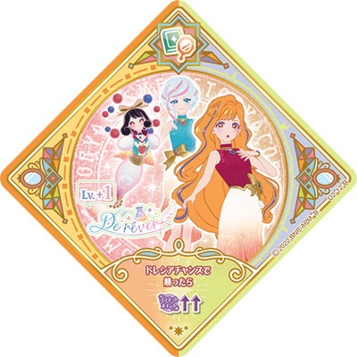 �������ĥץ�ͥåȡ� U2-12 R �ѥ��������Υ��֥�å���