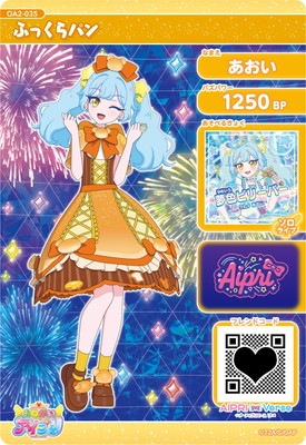 ���ͤ��������ץ� OA2-035 �դä���ѥ�(������) ��3