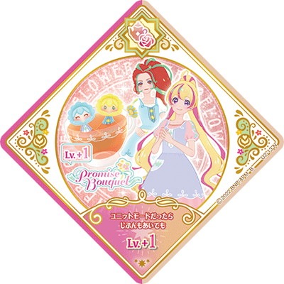 ĥץͥåȡ U2-13 N 󥰥ߡƥ