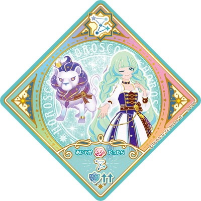 アイカツプラネット！ 5-4 PR ノーブルレオ | アイカツ