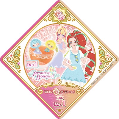 ĥץͥåȡ U2-14 N 󥰥ߡƥ