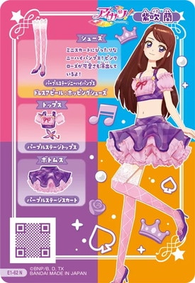 E1-62 パープルステージニーハイパンプス N | アイカツシリーズ