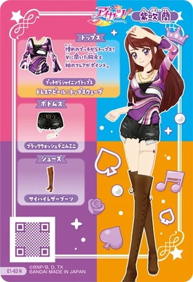 E1-63 プッチがらシャイニングトップス N | アイカツシリーズ,アイカツ