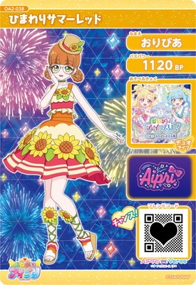 ���ͤ��������ץ� OA2-038 �Ҥޤ�ꥵ�ޡ���å�(����Ӥ�) ��3