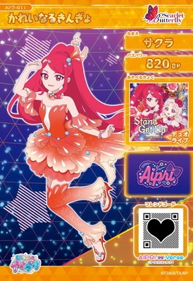 AP3-011 ���줤�ʤ뤭�󤮤�(������) ��4