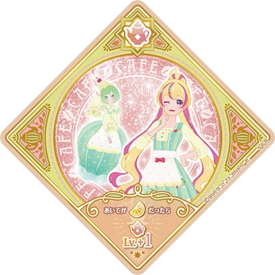 アイカツプラネット　PRカード　バラ売り可能 fit=scale-down,w=1200