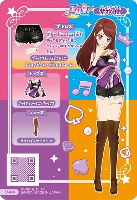 ⭐︎即購入不可❗️アイカツカード⑧ E1-64 ブラックウォッシュデニムミニ N | アイカツシリーズ,アイカツ