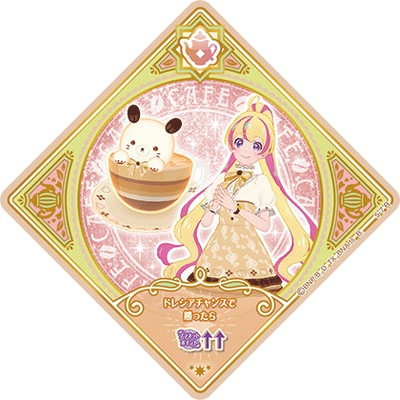 �������ĥץ�ͥåȡ� 5-7 R ��������ե����