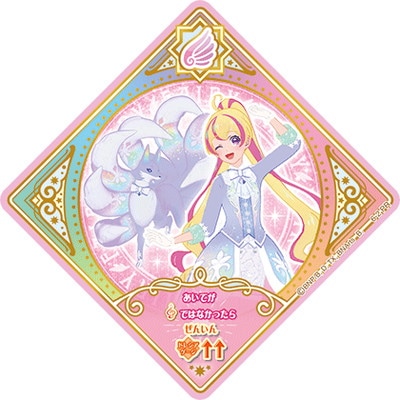 アイカツプラネットピャアフルフェニックス アイカツプラネット！ 6-37 CP ピュアフルフェニックス | アイ