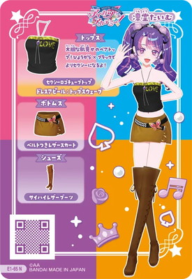 E1-65 セクシーロゴチューブトップ N | アイカツシリーズ,アイカツ
