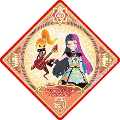 アイカツプラネット！ 3-8 R ライズメタル | アイカツプラネット