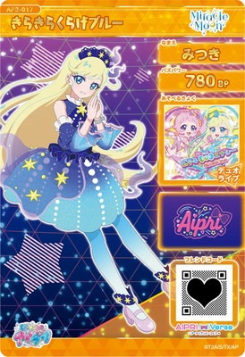 キズ格安】AP3-017 きらきらくらげブルー(みつき) ☆4 | アイプリ,キズ
