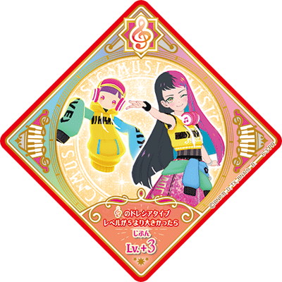アイカツプラネット　6弾 アイカツプラネット！ 6-3 PR ヒップホップブレイク | アイカツ