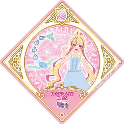 アイカツプラネット！ U2-18 N アクアリヴァイアサン | アイカツ