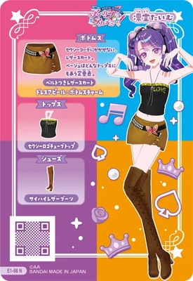 E1-66 ベルトつきレザースカート N | アイカツシリーズ,アイカツ