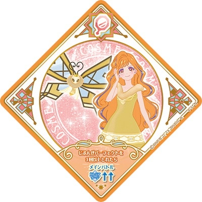 アイカツプラネット！ 4-31 N ゴールドアンティークミラー