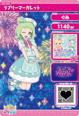 ���ͤ��������ץ� OA1-029 ��֥꡼�ޡ�����å�(����) ��3
