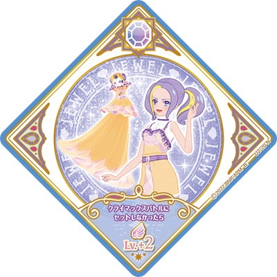 ĥץͥåȡ U2-20 N ֥饤ȥȥ