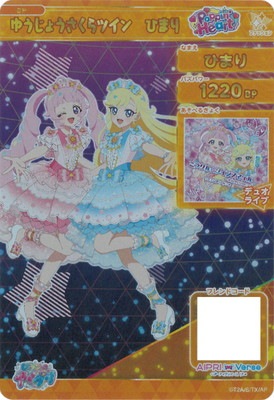SP-185 �椦���礦������ĥ��󡡤Ҥޤ�(�Ҥޤ�) ��4