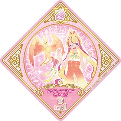 アイカツプラネットピャアフルフェニックス アイカツプラネット！ 3-11 R ピュアフルフェニックス | アイ