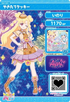 ���ͤ��������ץ� OA1-031 �䤭���ƥ��å���(���Τ�) ��3