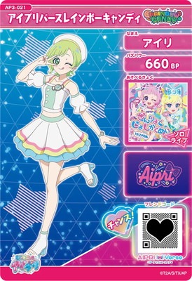 【t38】アイプリ、アイプリバース650枚以上 タカラトミー ｱｲﾌﾟﾘﾃﾞﾋﾞﾕ-ｶ-ﾄﾞｾﾂﾄRｻﾝﾘｵ ひみつのアイプリ デビュー