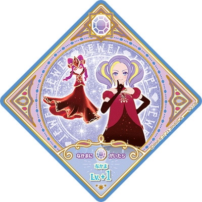 アイカツプラネット！ 5-12 R パッションガーネット | アイカツ