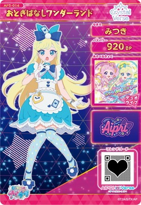 AP5-014 ȤФʤ(ߤĤ) 4