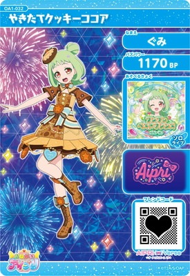 ���ͤ��������ץ� OA1-032 �䤭���ƥ��å���������(����) ��3