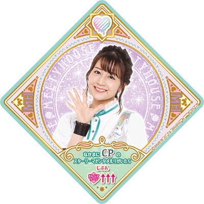 �������ĥץ�ͥåȡ� 4-35 CP �������꡼���꡼�����