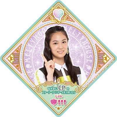 �������ĥץ�ͥåȡ� 4-37 CP �������꡼�饤�ȥ��꡼�����