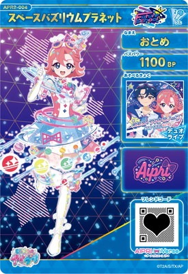 ひみつのアイプリ APR2-004 スペースバズリウムプラネット
