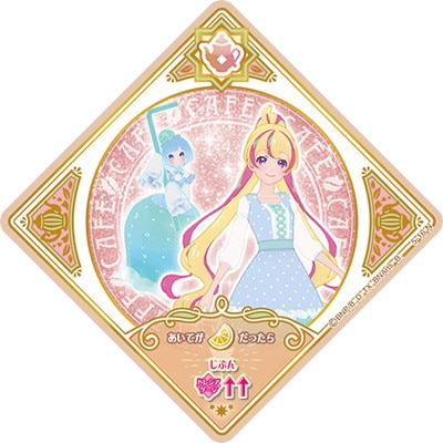 アイカツプラネット！ 5-16 N クリームブルーソーダ | アイカツ